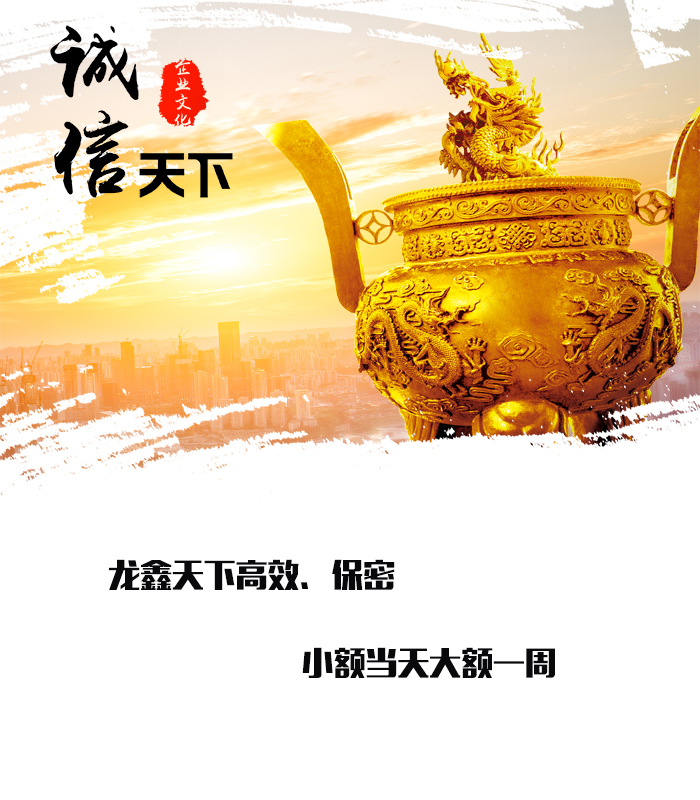 沿河要债公司